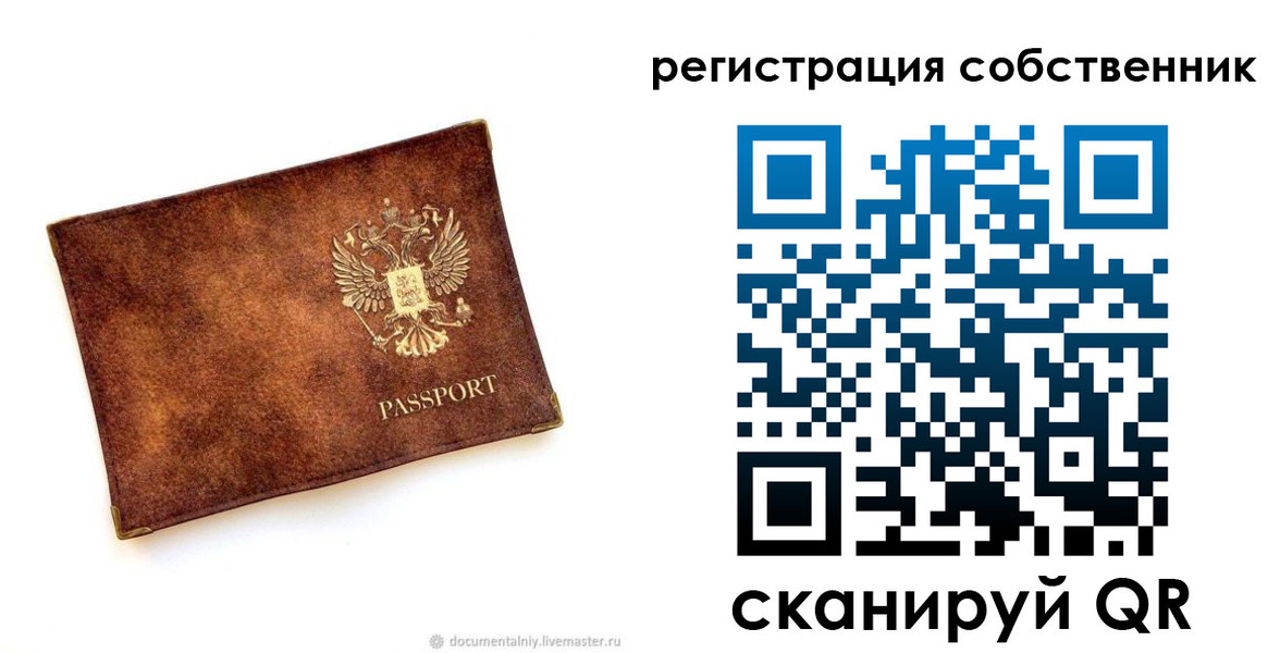 регистрация для школы в Кирсе