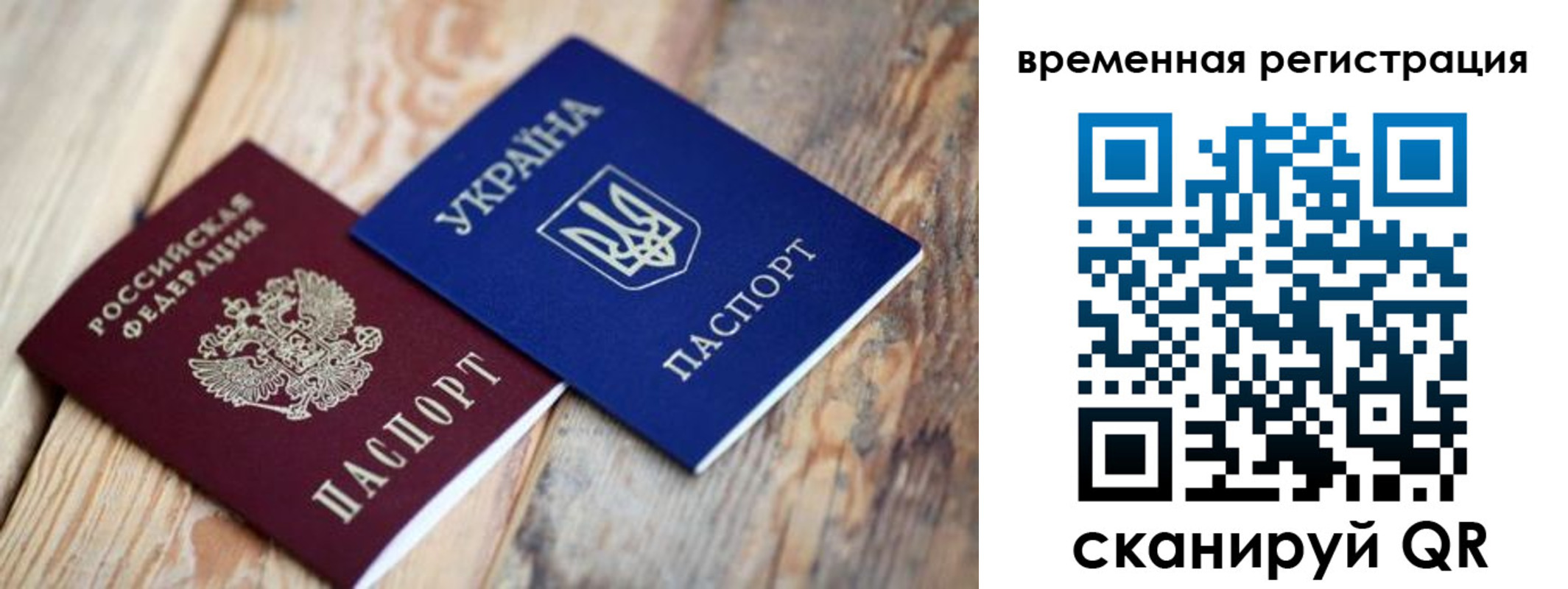 прописка 2025 в Кирсе